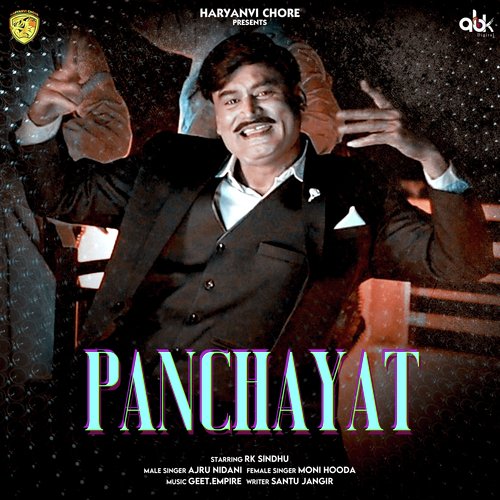 Panchayat Moni Hooda MP3 Download