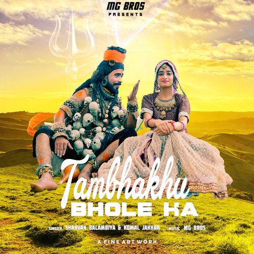 Tambhakhu Bhole Ka Komal Jakhar MP3 Download