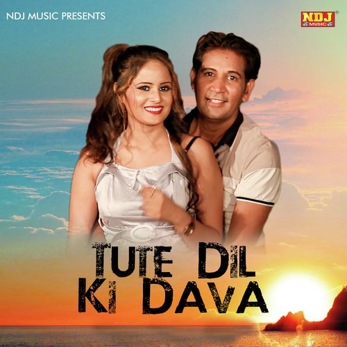 Tute Dil Ki Dava Krishan Chauhan MP3 Download