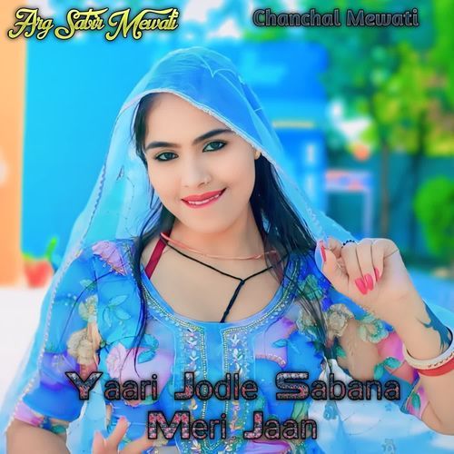 Yaari Jodle Sabana Meri Jaan Chanchal Mewati MP3 Download