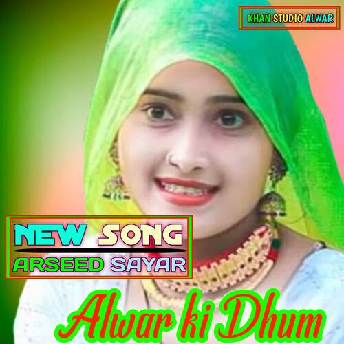 Alwar ki Dhum Arseed Sayar MP3 Download
