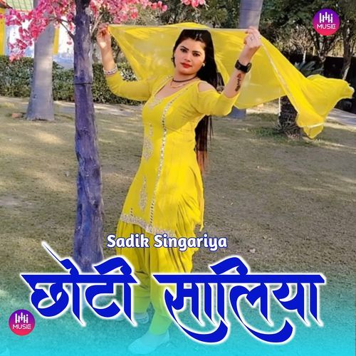 छोटी सालिया Sadik Singariya MP3 Download