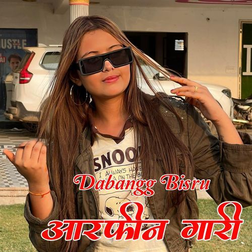 आरफीन गारी Sana Khan Mewati MP3 Download