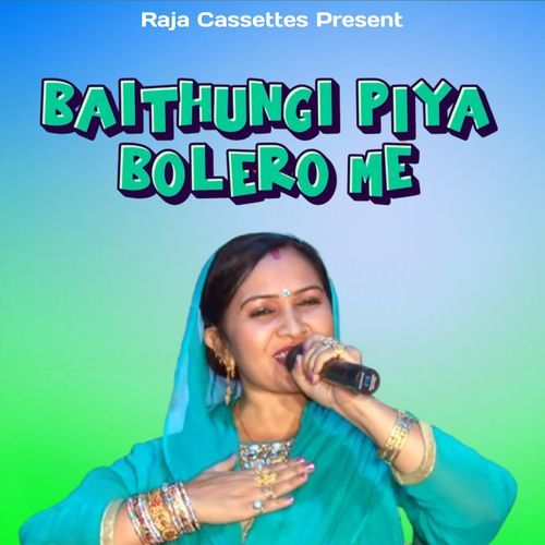 Baithungi Piya Bolero Me Nardev Beniwal MP3 Download