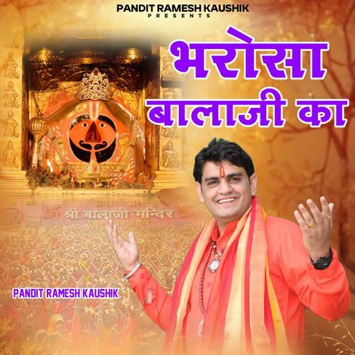 Bharosa Balaji Ka Pandit Ramesh Kaushik MP3 Download