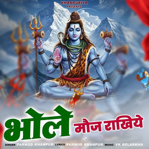 Bhole Moj Rakhiye Parmod Khanpur MP3 Download