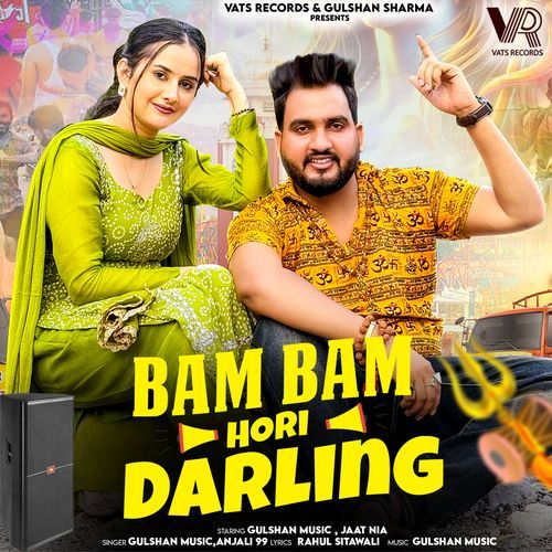Bum Bum Hori Darling Anjali99 MP3 Download