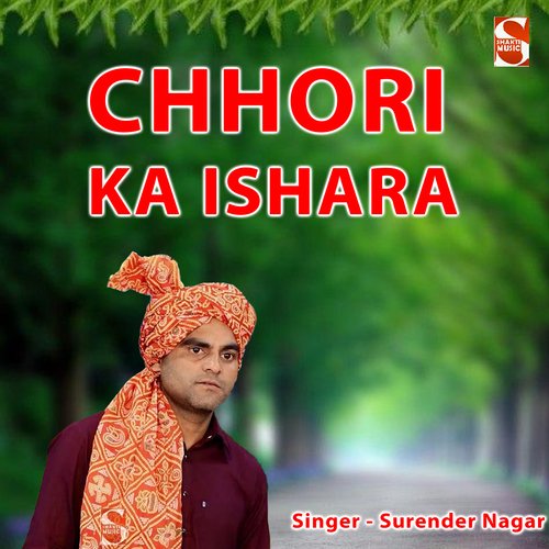 Chhori Ka Ishara Surender Nagar MP3 Download