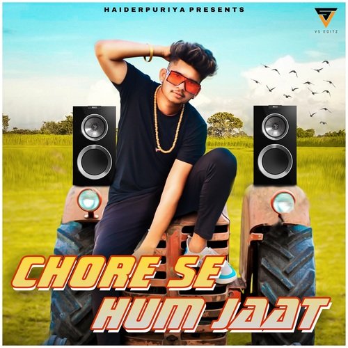 Chore se hum jaat Haiderpuriya MP3 Download
