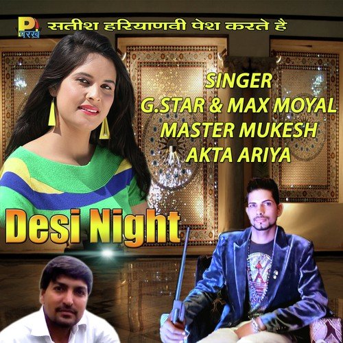 Desi Night Max Moyal MP3 Download