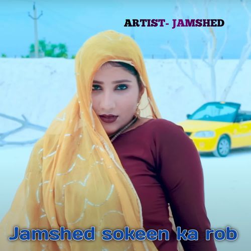 JAMSHED SOKEEN KA ROB Jamshed MP3 Download
