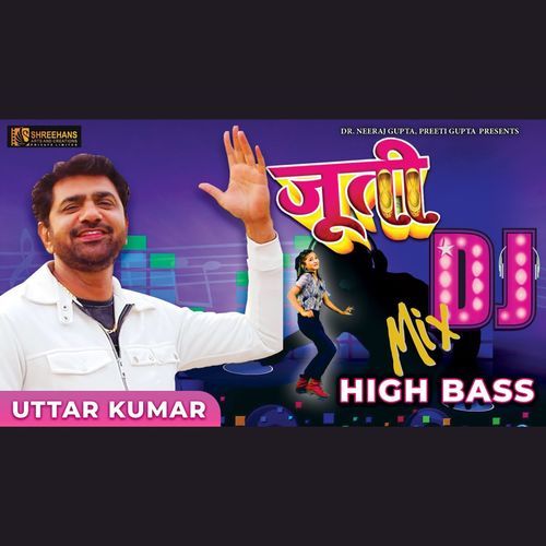 Jutti Dj Bobby Fakeera MP3 Download