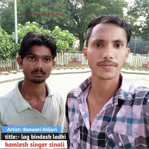 Lag bindash ladki kamlesh singer sinoli Kamlesh singer Sinoli MP3 Download