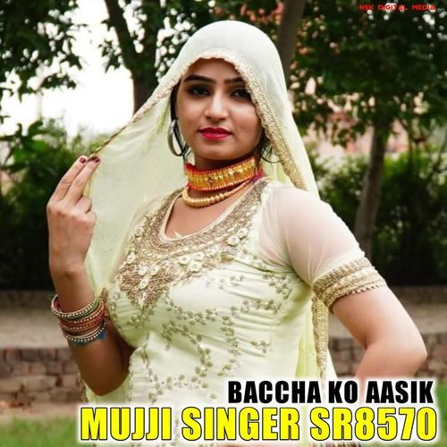 MUJJI SINGER SR8570 MUJJI SINGER MEWATI MP3 Download