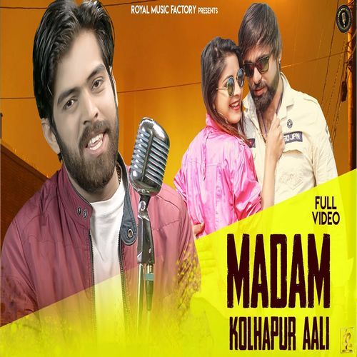 Madam Kolhapur Aali K.P.A.C.Lalitha MP3 Download