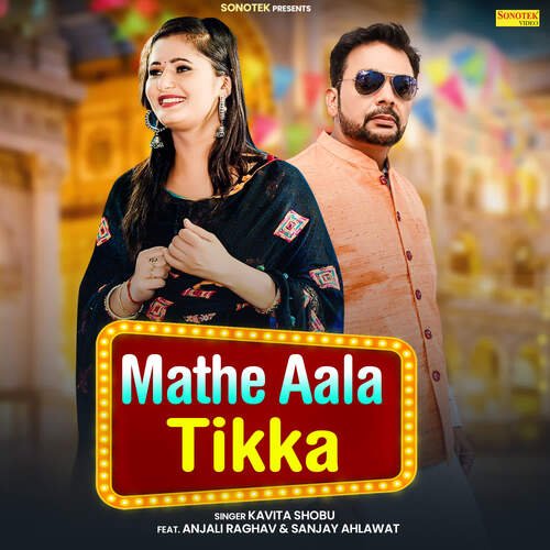 Mathe Aala Tikka Kavita Shobu MP3 Download