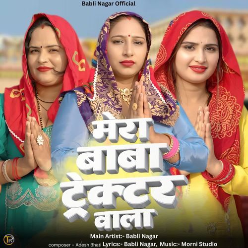 Mera Baba Tractor Wala Babli Nagar MP3 Download