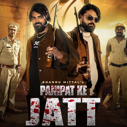 Panipat Ke Jatt Swara Verma MP3 Download