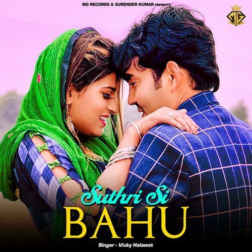 Suthri Si Bahu Vicky Halawat MP3 Download