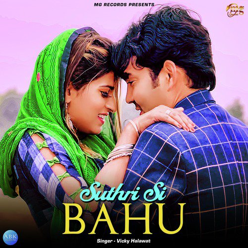 Vicky Halawat Songs MP3 Download