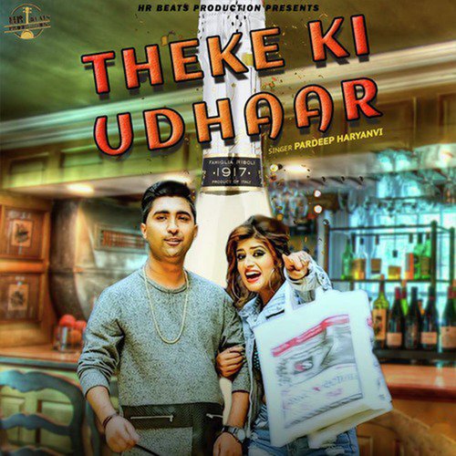 Theke Ki Udhaar Pardeep Haryanvi MP3 Download