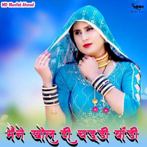 मैंने खोल दी चड्डी बॉडी Aslam Singer Mewati MP3 Download