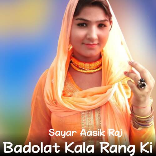 Badolat Kala Rang Ki Sayar Aasik Raj MP3 Download