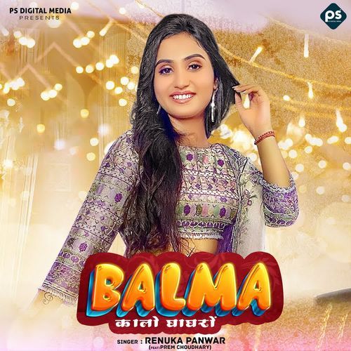Balma Kalo Ghaghro Renuka Panwar MP3 Download
