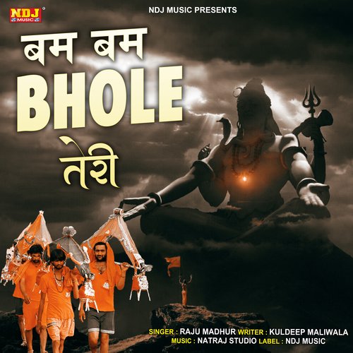 Bam Bam Bhole Teri Raju Madhur MP3 Download