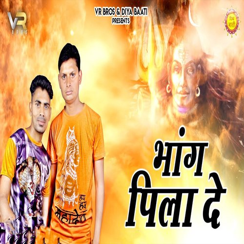 Bhang Pila De Sangeet Chawariya MP3 Download