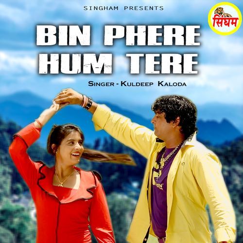 Bin Phere Hum Tere Kuldeep Kaloda MP3 Download