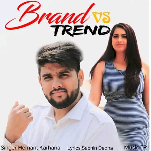 Brand Vs Trend Hemant Karhana MP3 Download