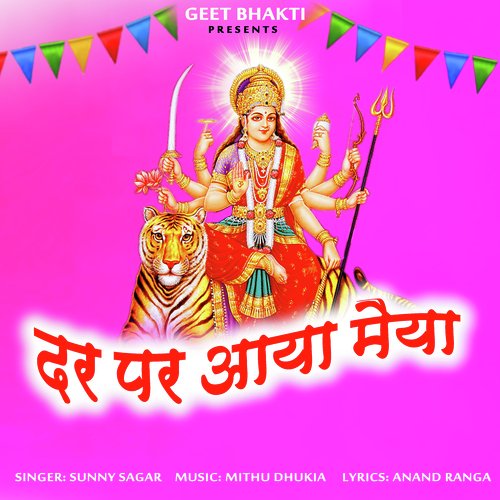 Dar Par Aya Maiyaa Sunny Sager MP3 Download