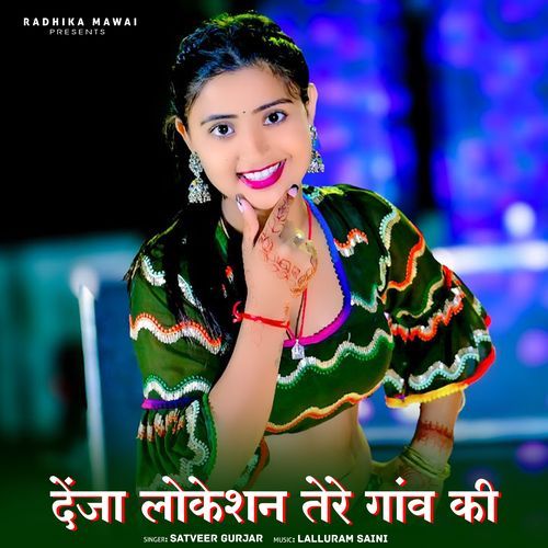 Deja Location Tere Gaon Ki KD MP3 Download