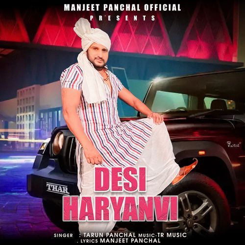 Desi Haryana Tarun Panchal (TR Music) MP3 Download