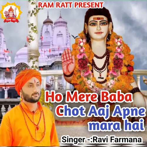 Ho Mere Baba Chot Aaj Apne Mara Hai Ravi Farmana MP3 Download