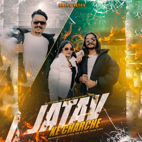 Jatav Ke Charche Sajan Jatav MP3 Download