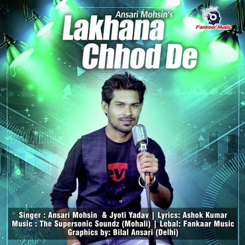Jyoti Yadav Songs MP3 Download