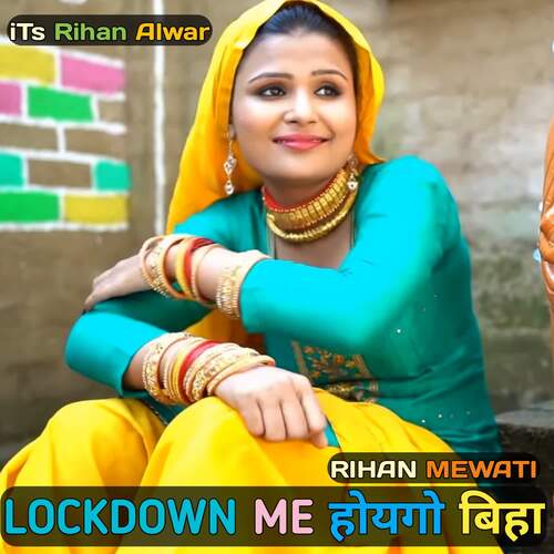 Lockdown Me Hoyego Biha Rihan Mewati MP3 Download