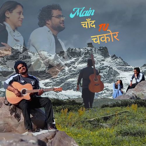 Main Chand Tu Chakor OM SAGAR MP3 Download