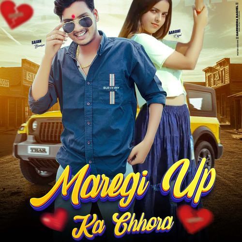 Maregi Up Ka Chhora Aarohi Rajni MP3 Download