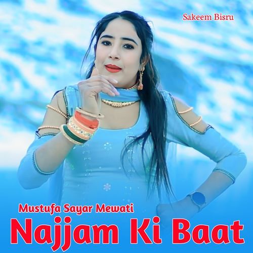 Najjam Ki Baat Mustufa Sayar Mewati MP3 Download