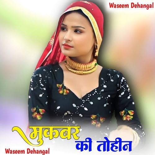 मुकबर की तोहीन Sakir Rayabka MP3 Download