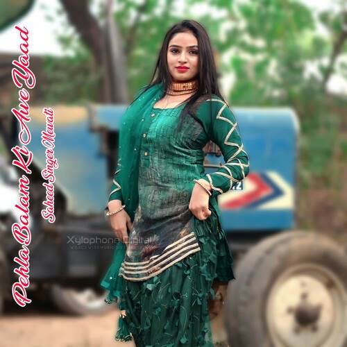 Pehla Balam Ki Awe Yaad Saheed Singer Mewati MP3 Download