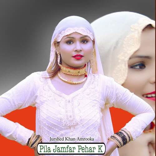 Pila Jamfar Pehar K Maidam Rajiya MP3 Download