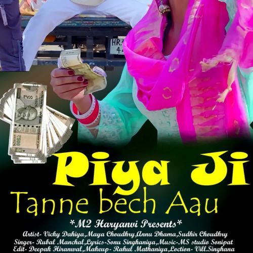 Piya Ji Tanne Bech Aau Ruble MP3 Download