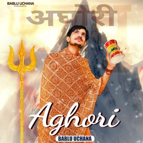 Aghori Bablu Uchana MP3 Download
