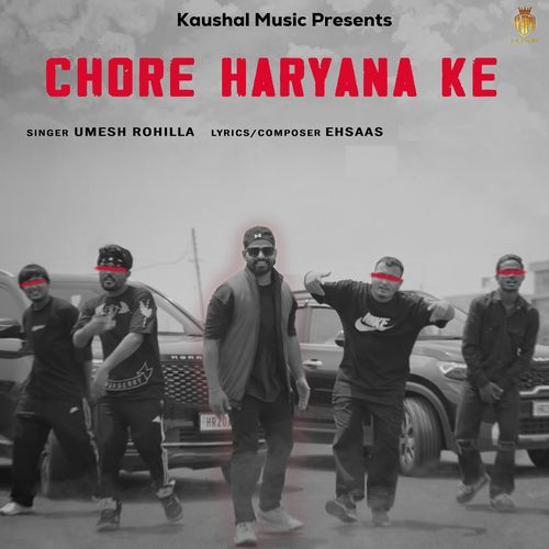 Chore Haryana Ke Umesh Rohilla MP3 Download