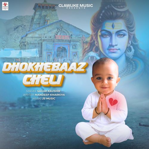 Dhokhewaaz Cheli Sagar Kaushik MP3 Download