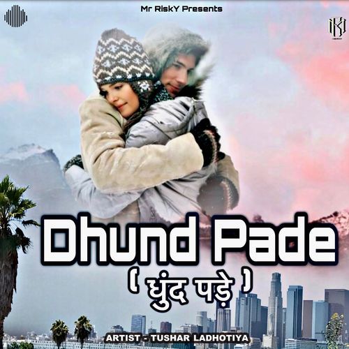 Dhund Pade Tushar Ladhotiya MP3 Download